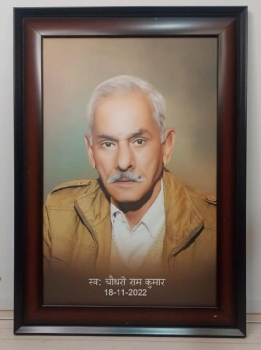 Digital Oil Painting - 10x15" Inch Size